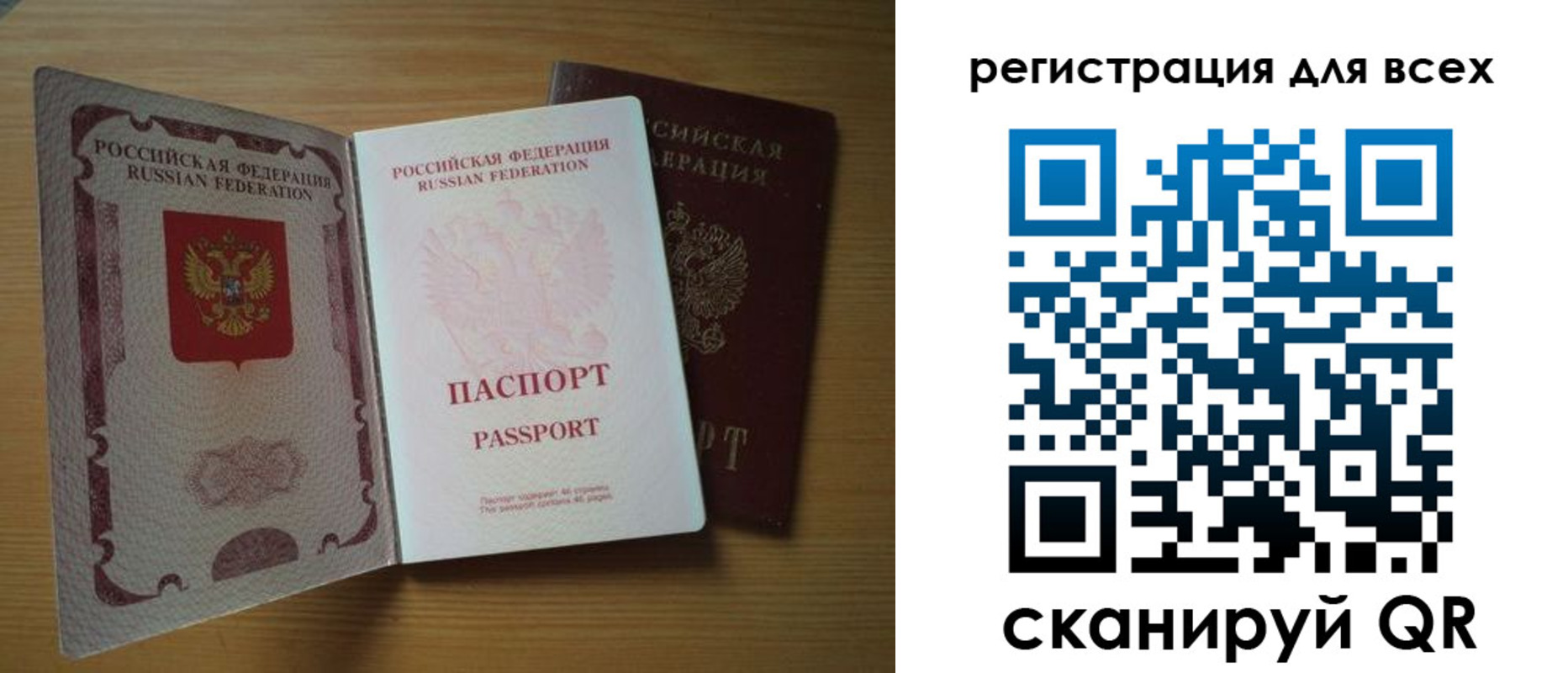 форма 3 в Одинцово